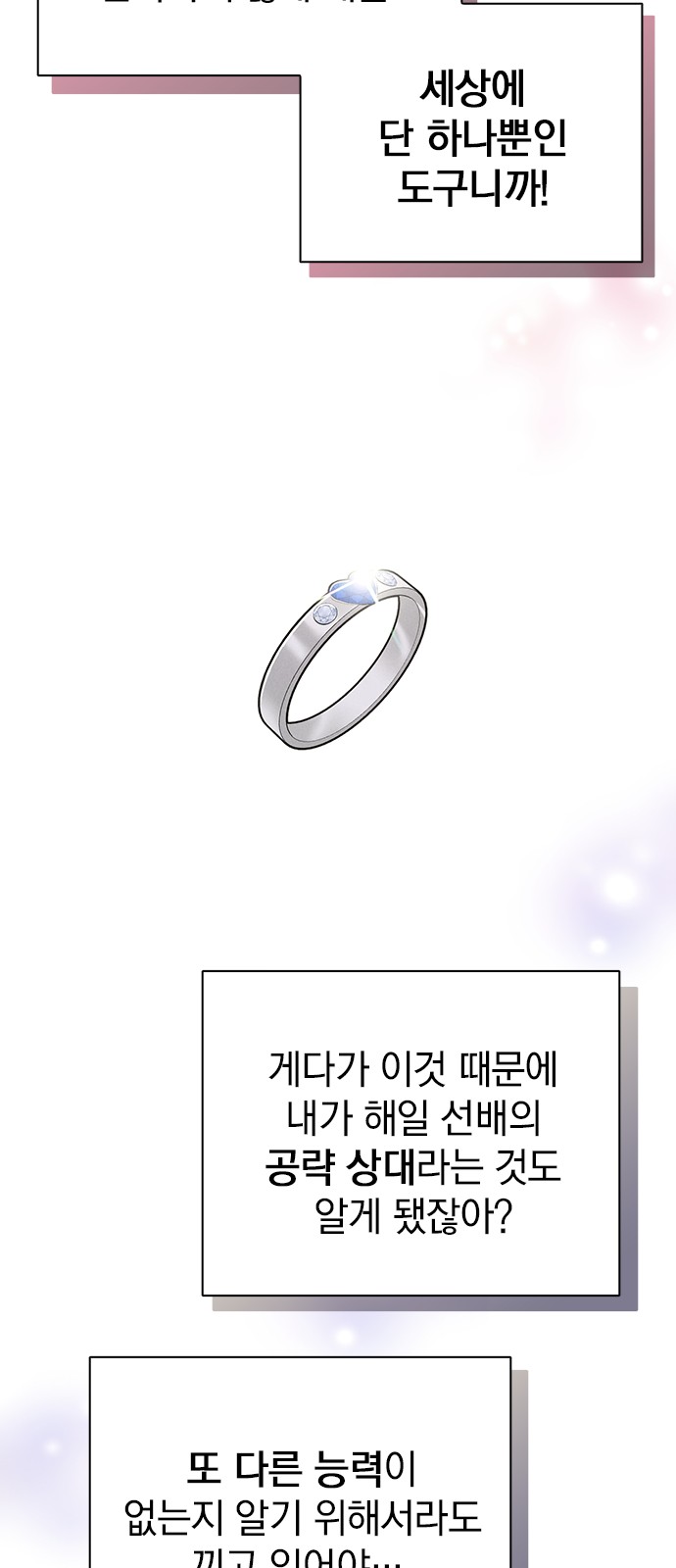 97 페이지