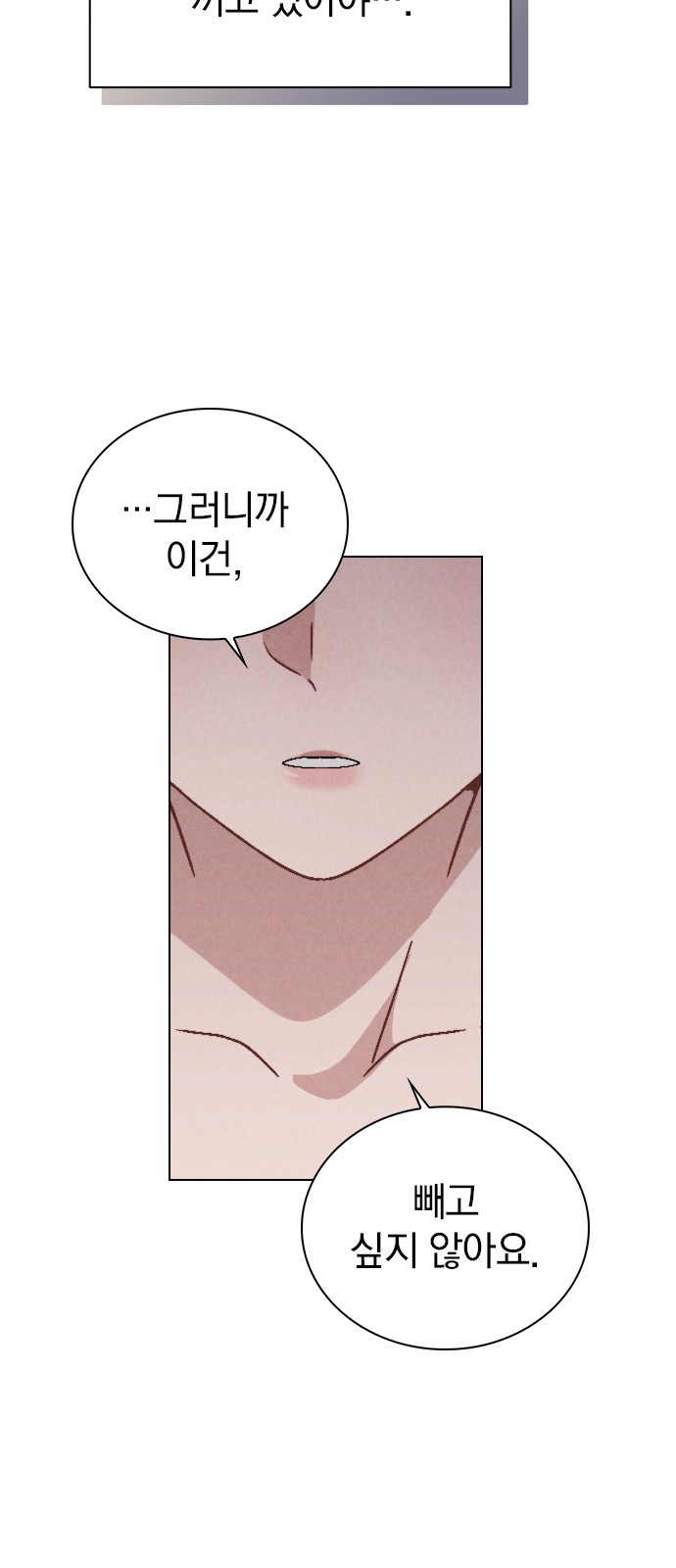 98 페이지