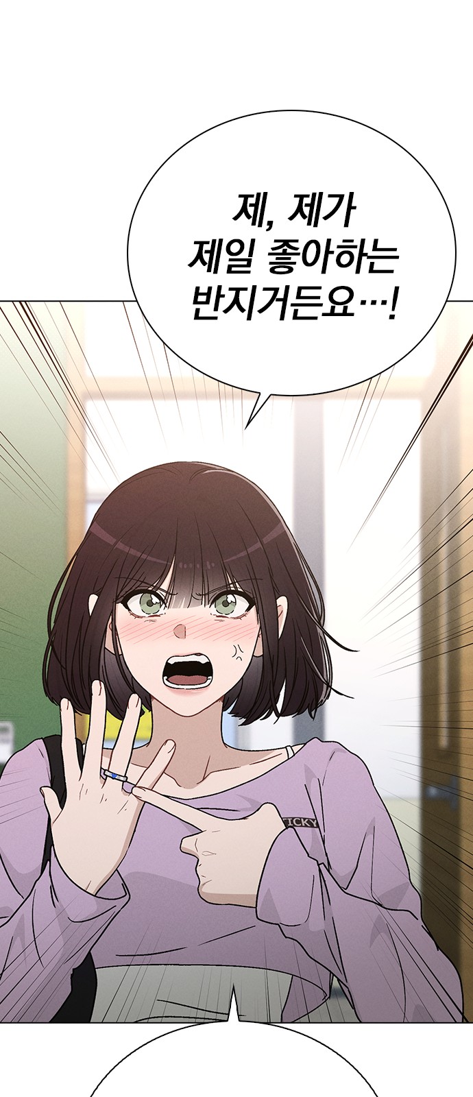 99 페이지