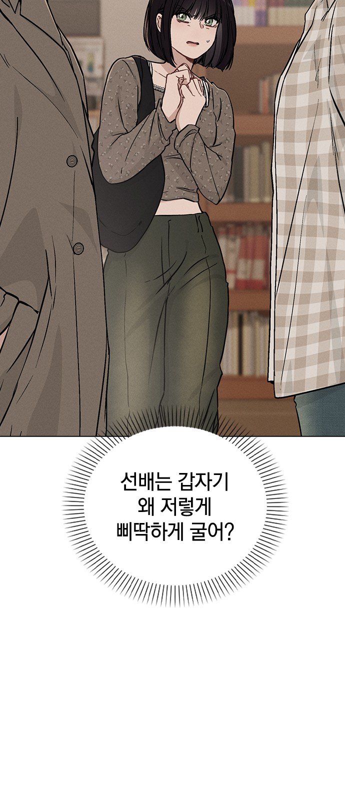 10 페이지