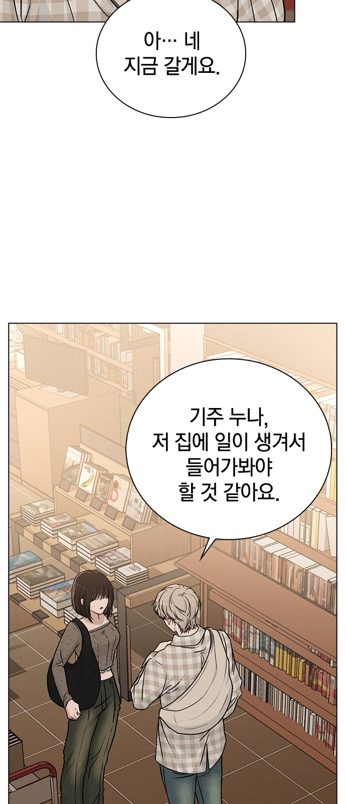 12 페이지