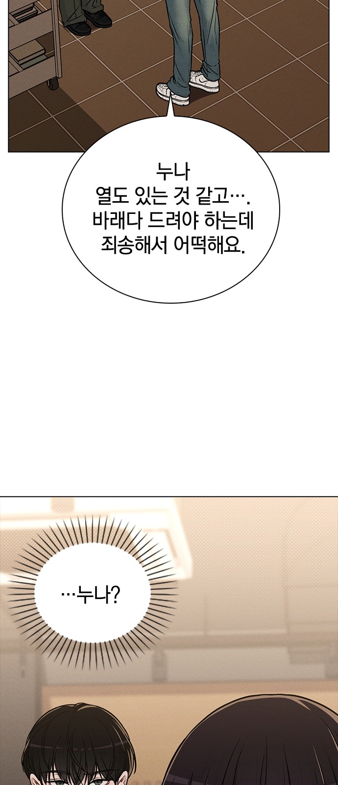 13 페이지