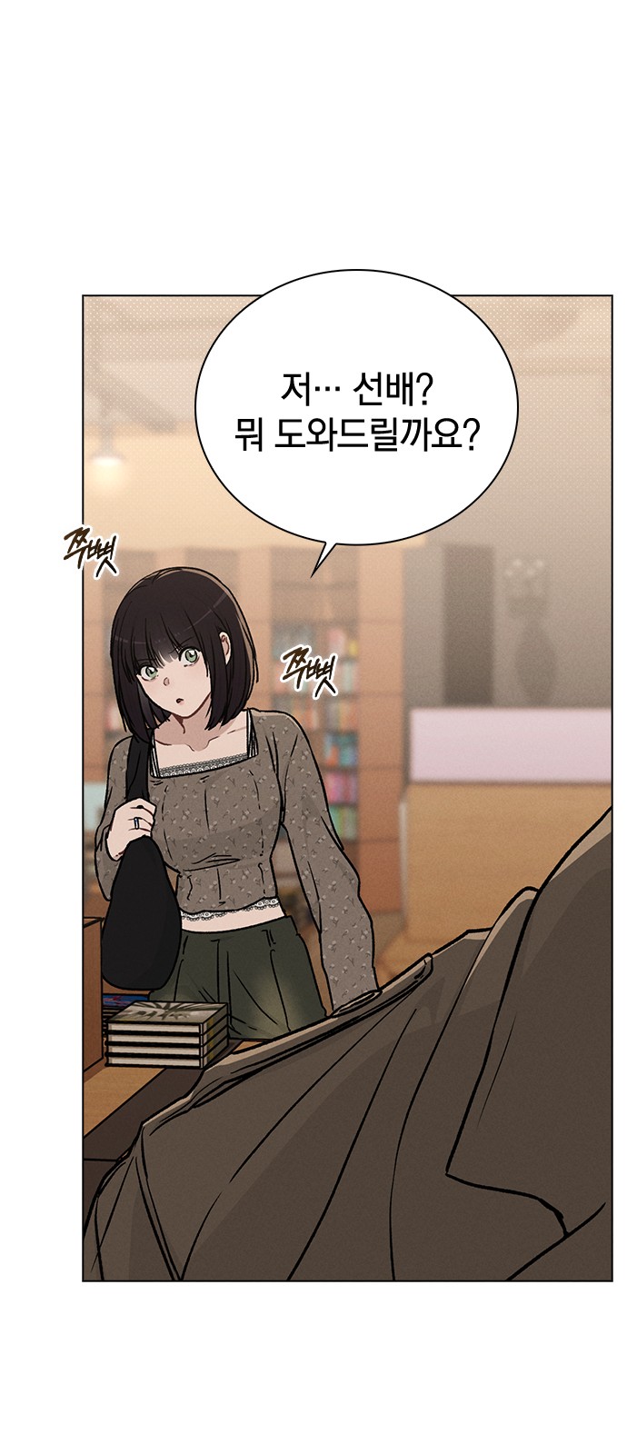 24 페이지