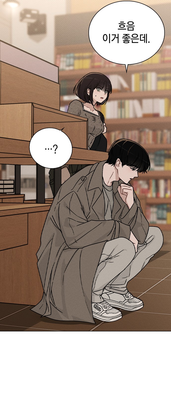 29 페이지