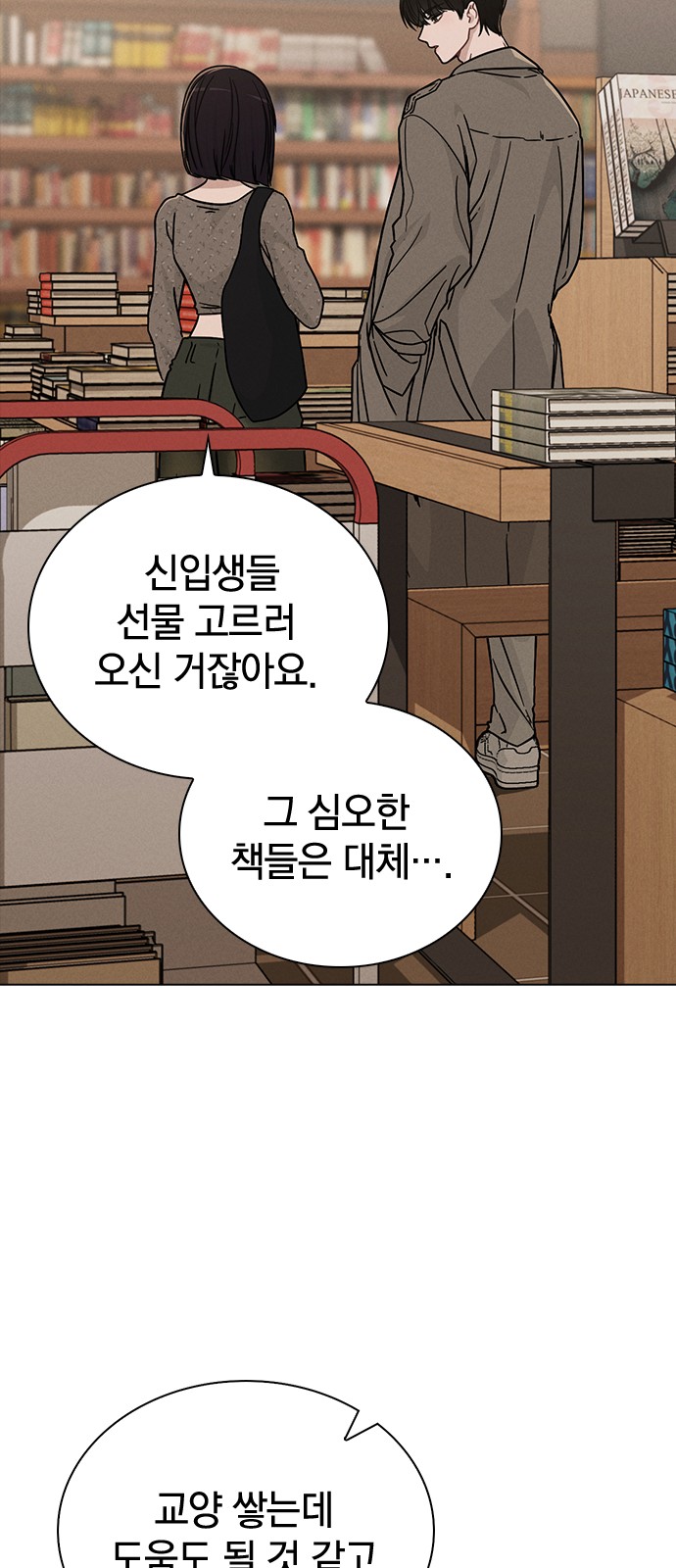 32 페이지