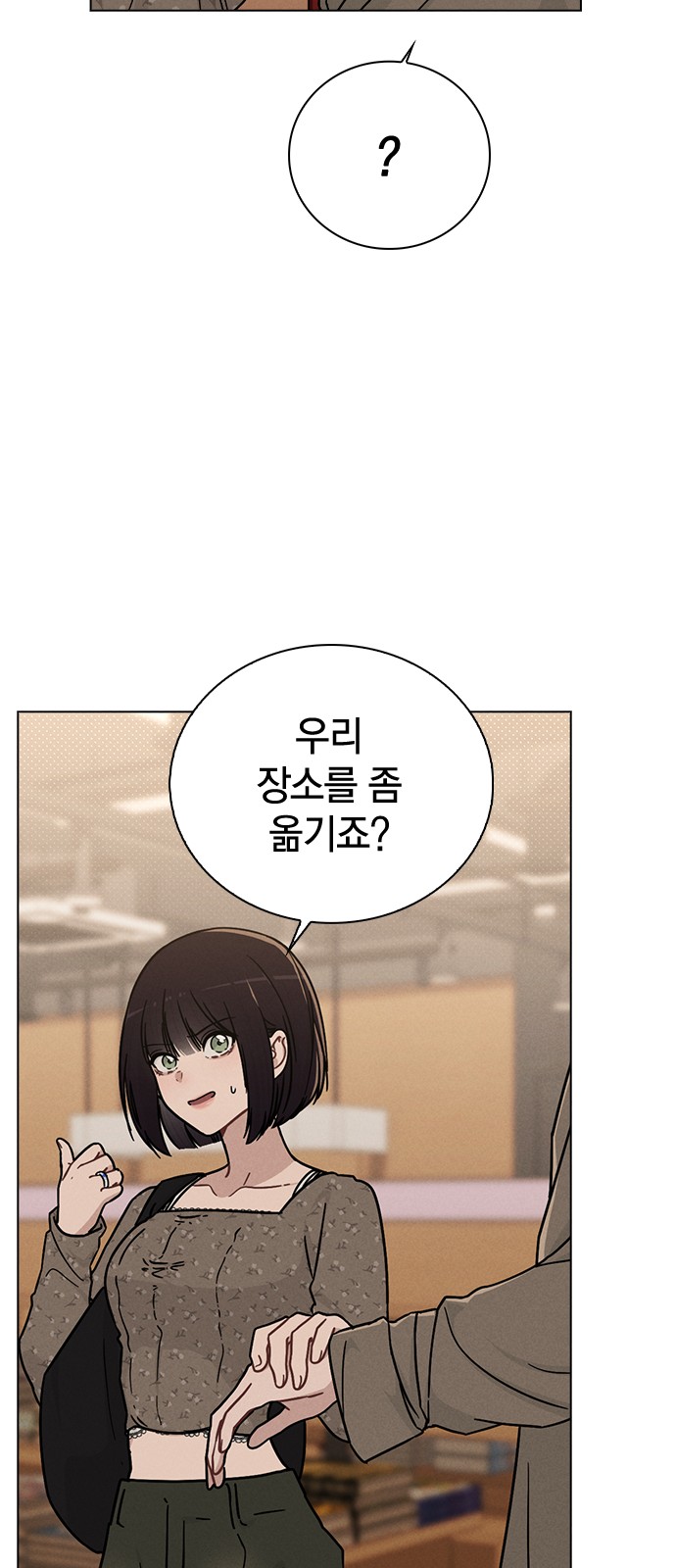 35 페이지