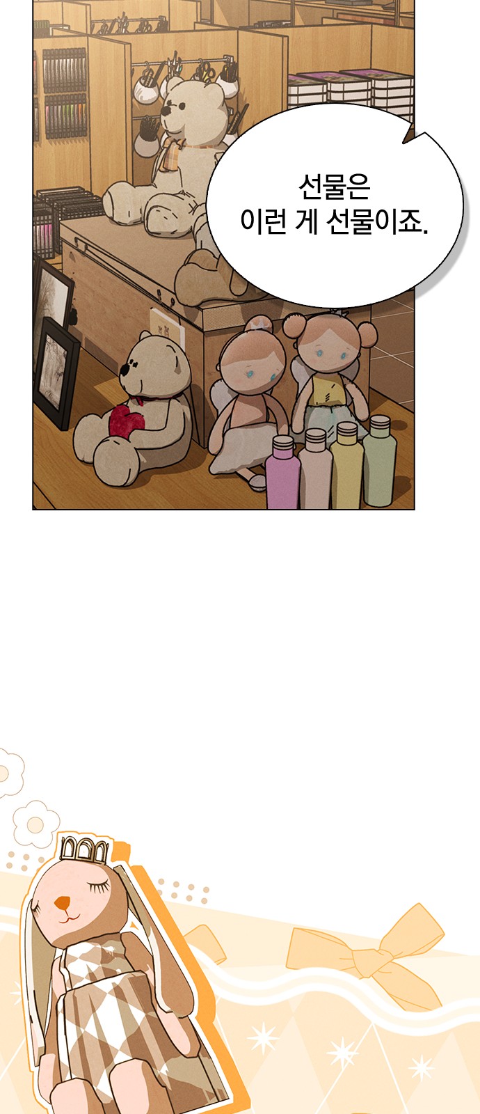 37 페이지