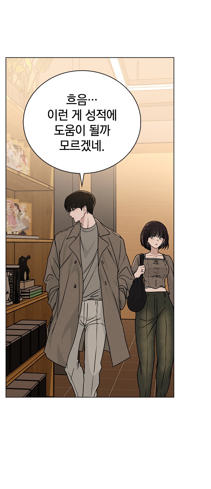 39 페이지