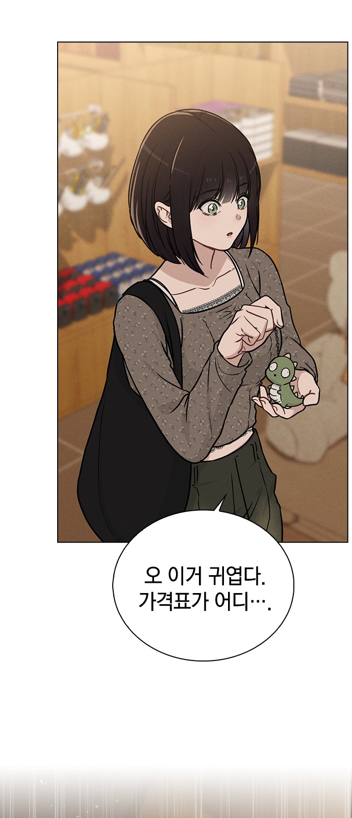 42 페이지