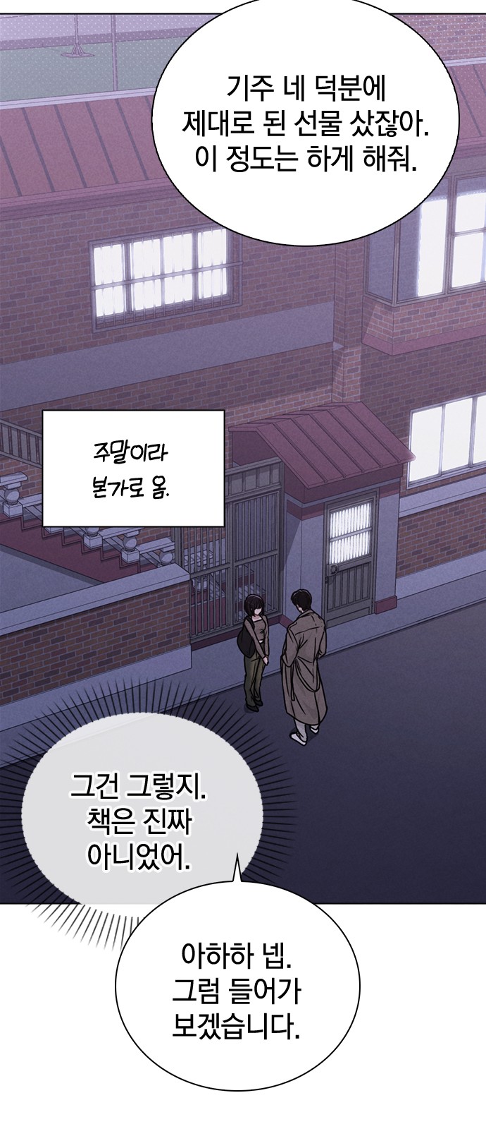 57 페이지