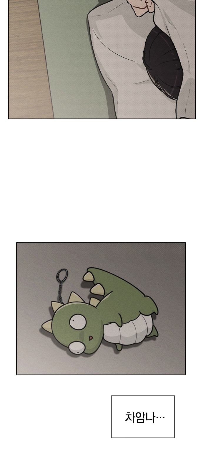 66 페이지