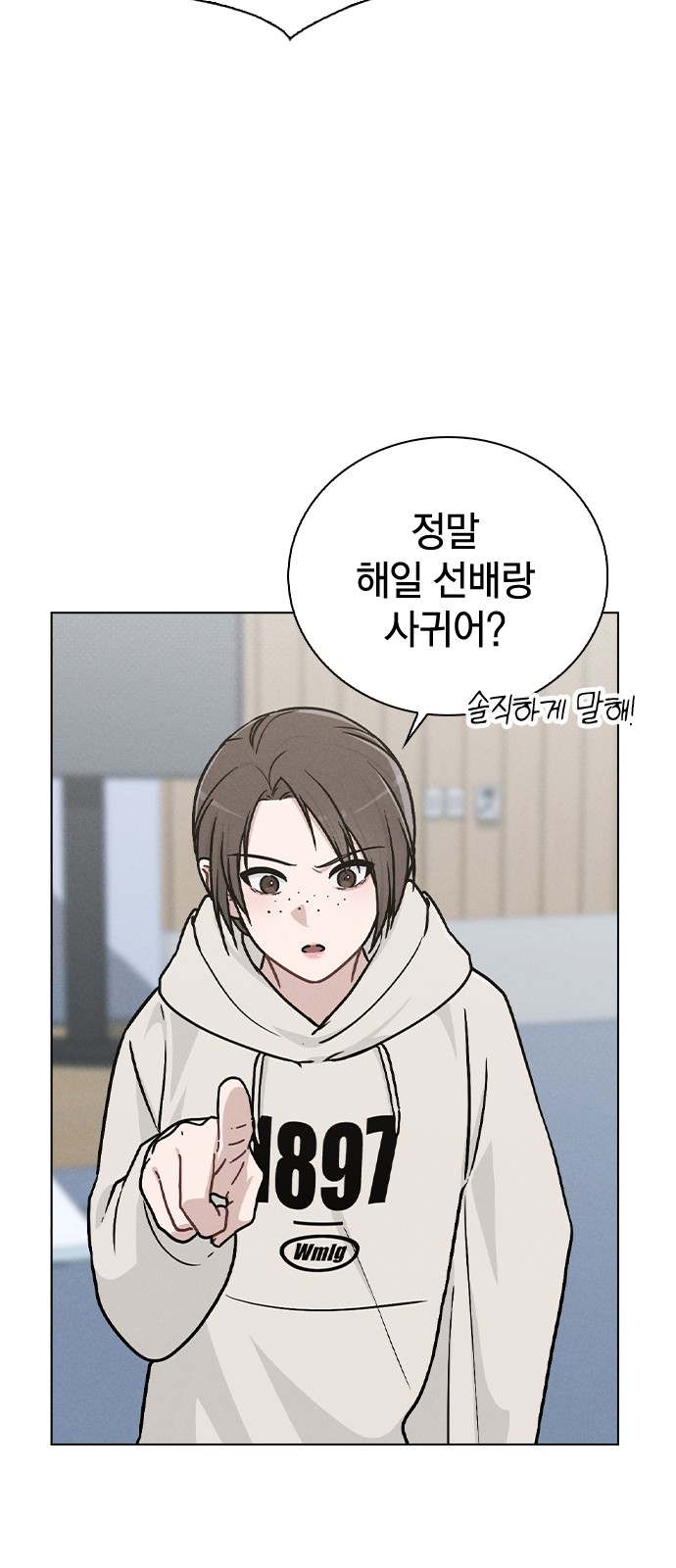 68 페이지