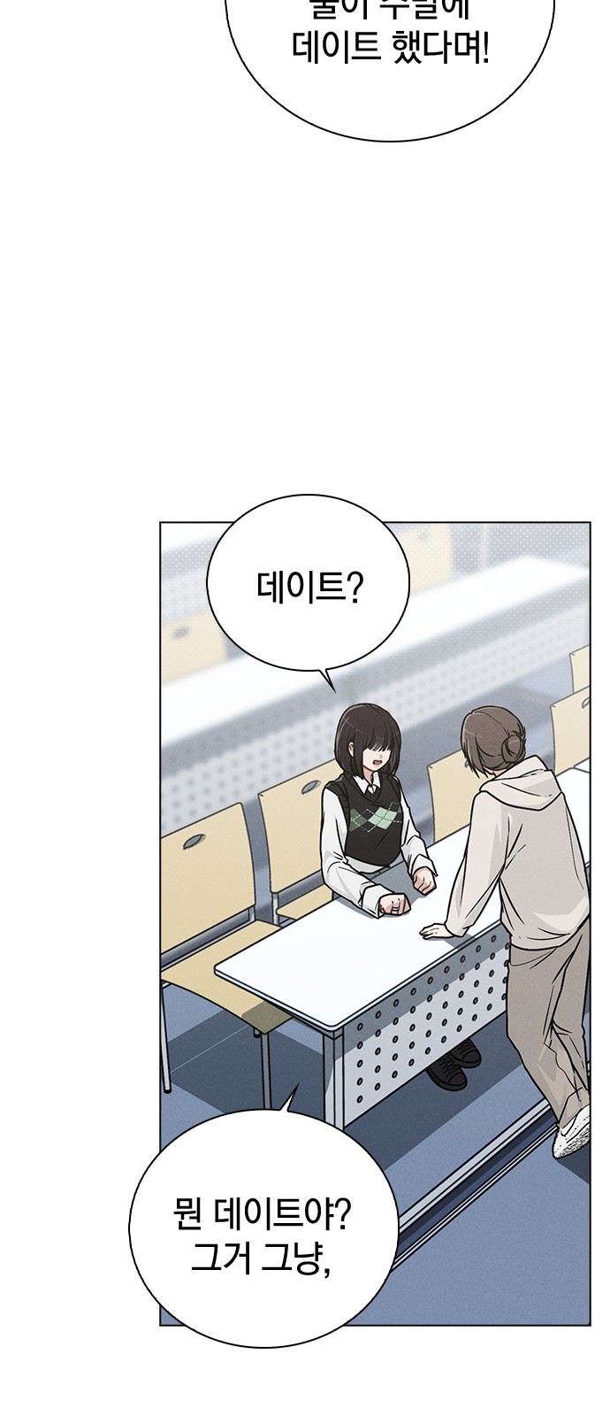 70 페이지