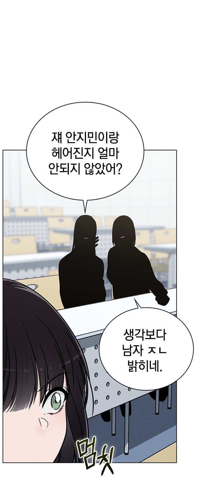71 페이지