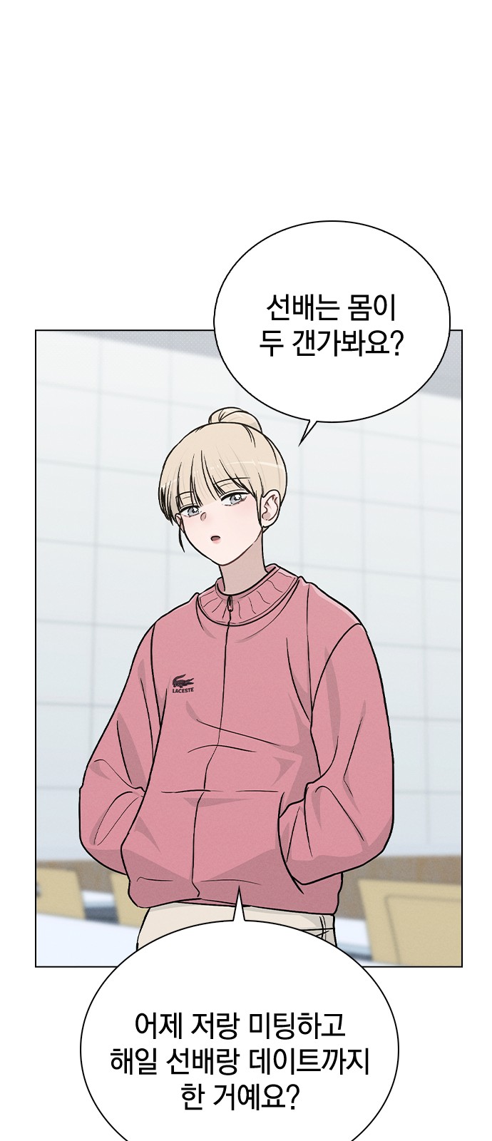 73 페이지