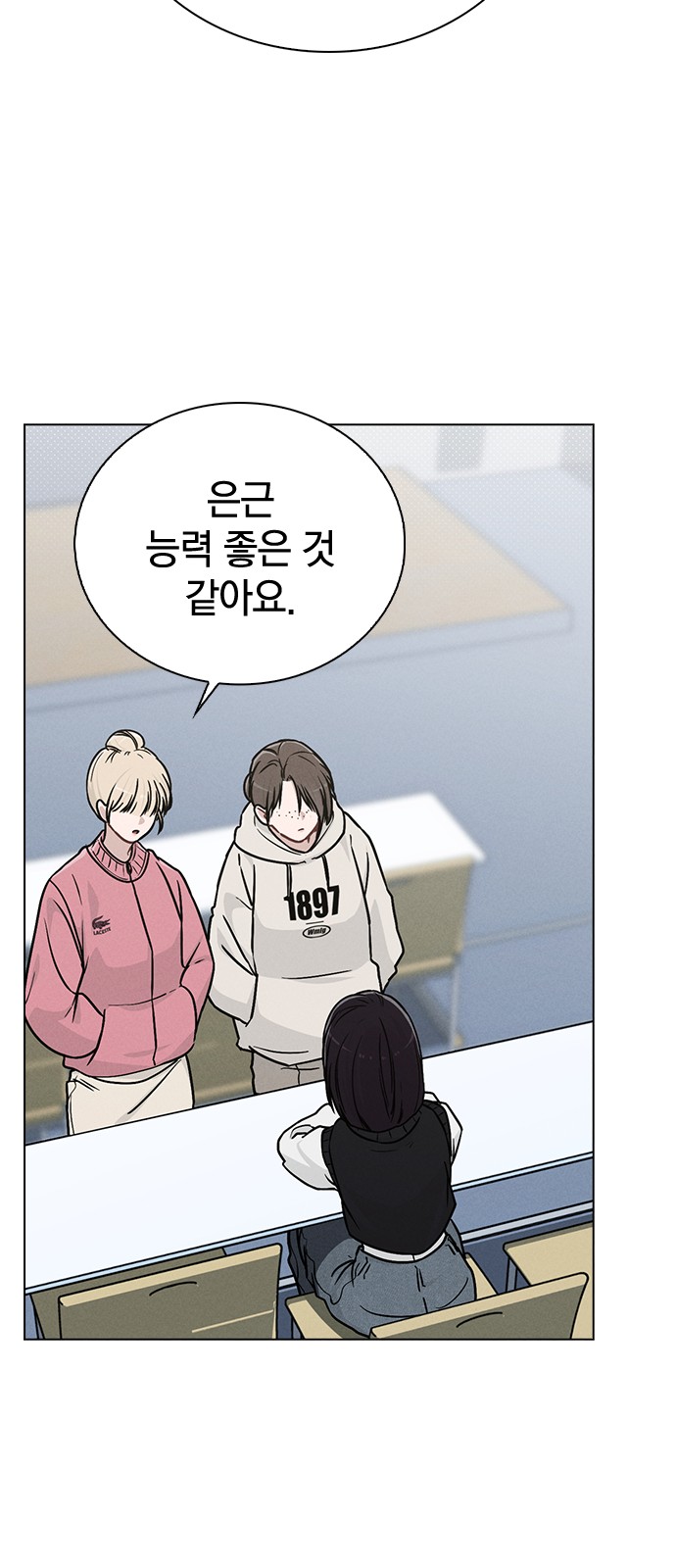 74 페이지