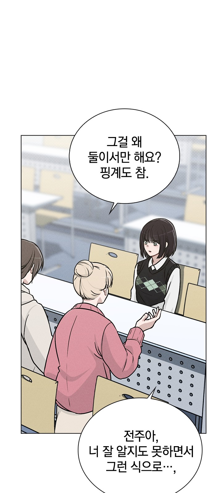 76 페이지