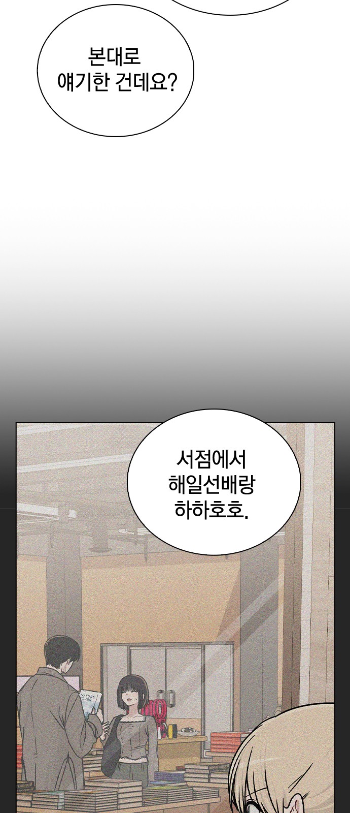 77 페이지