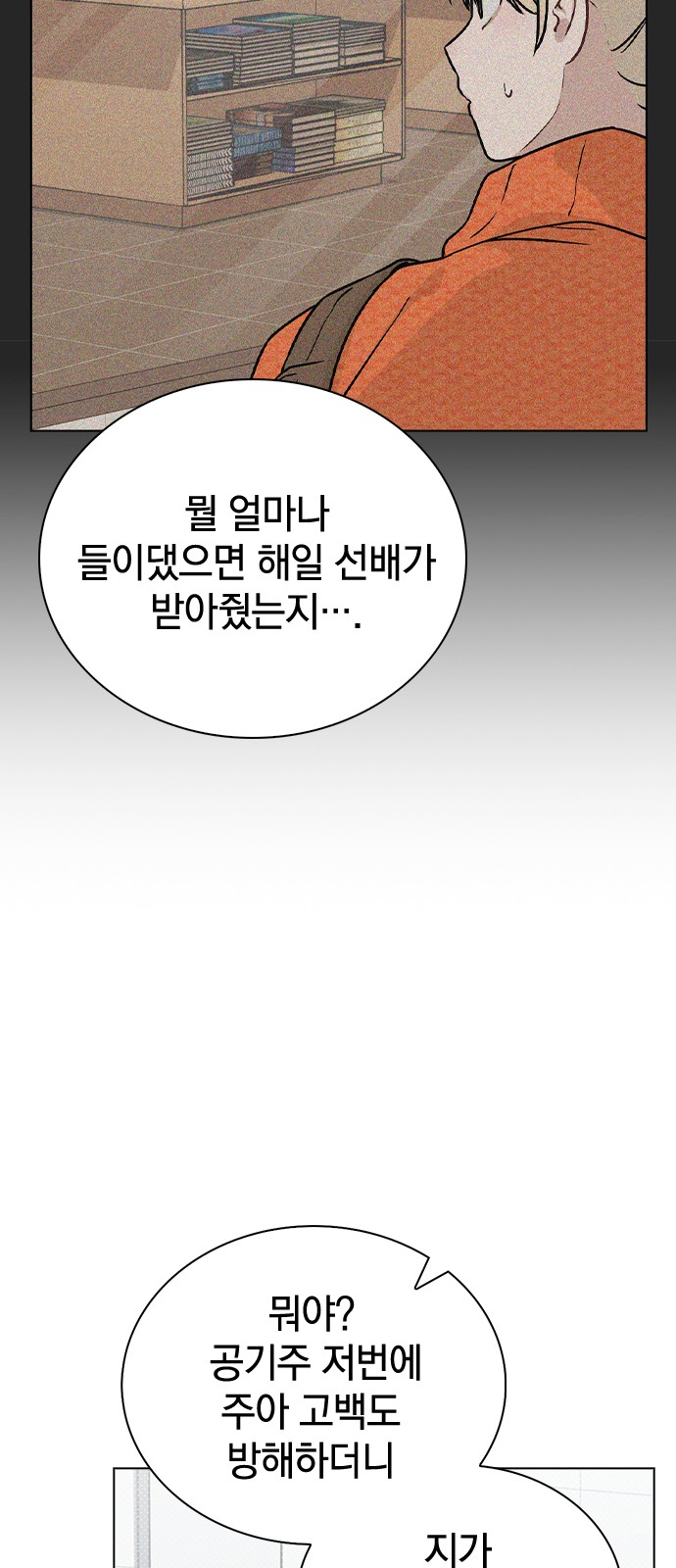 78 페이지