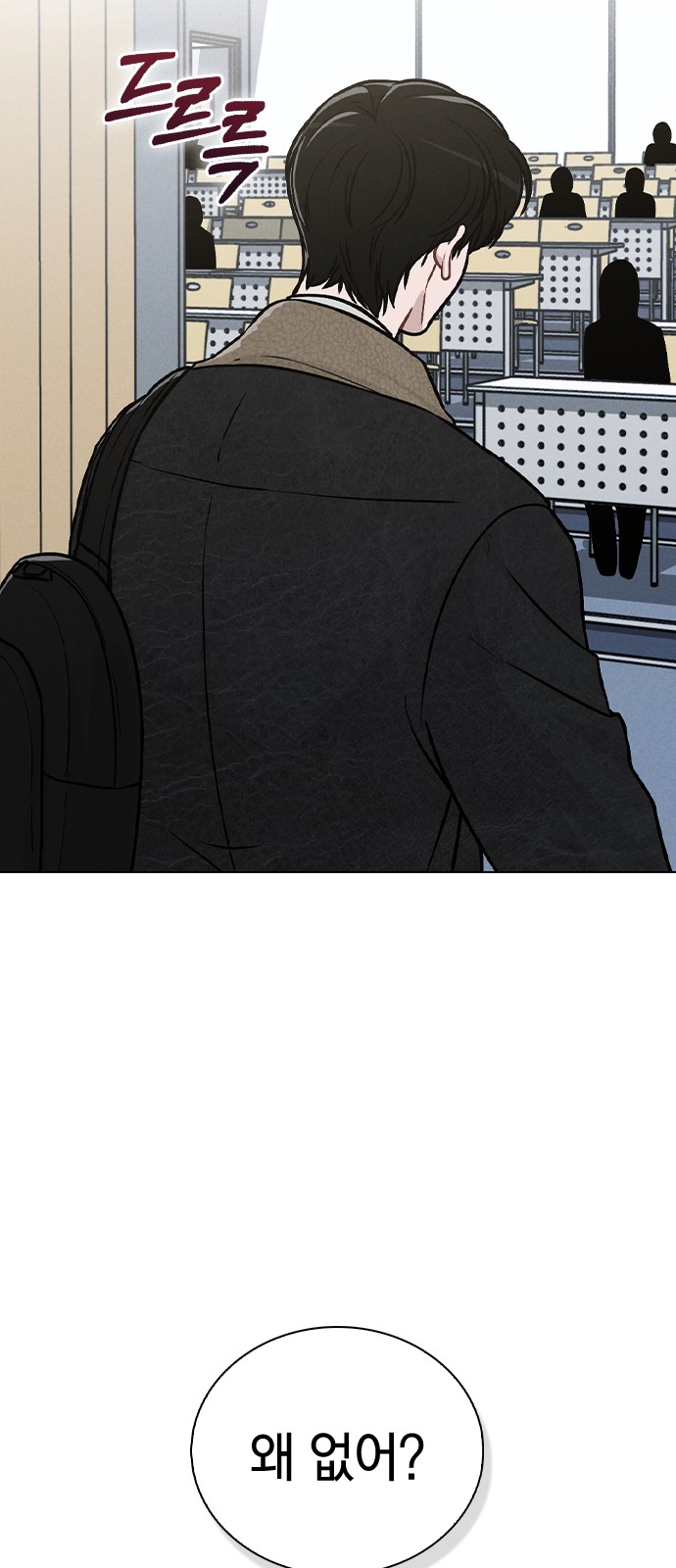 81 페이지