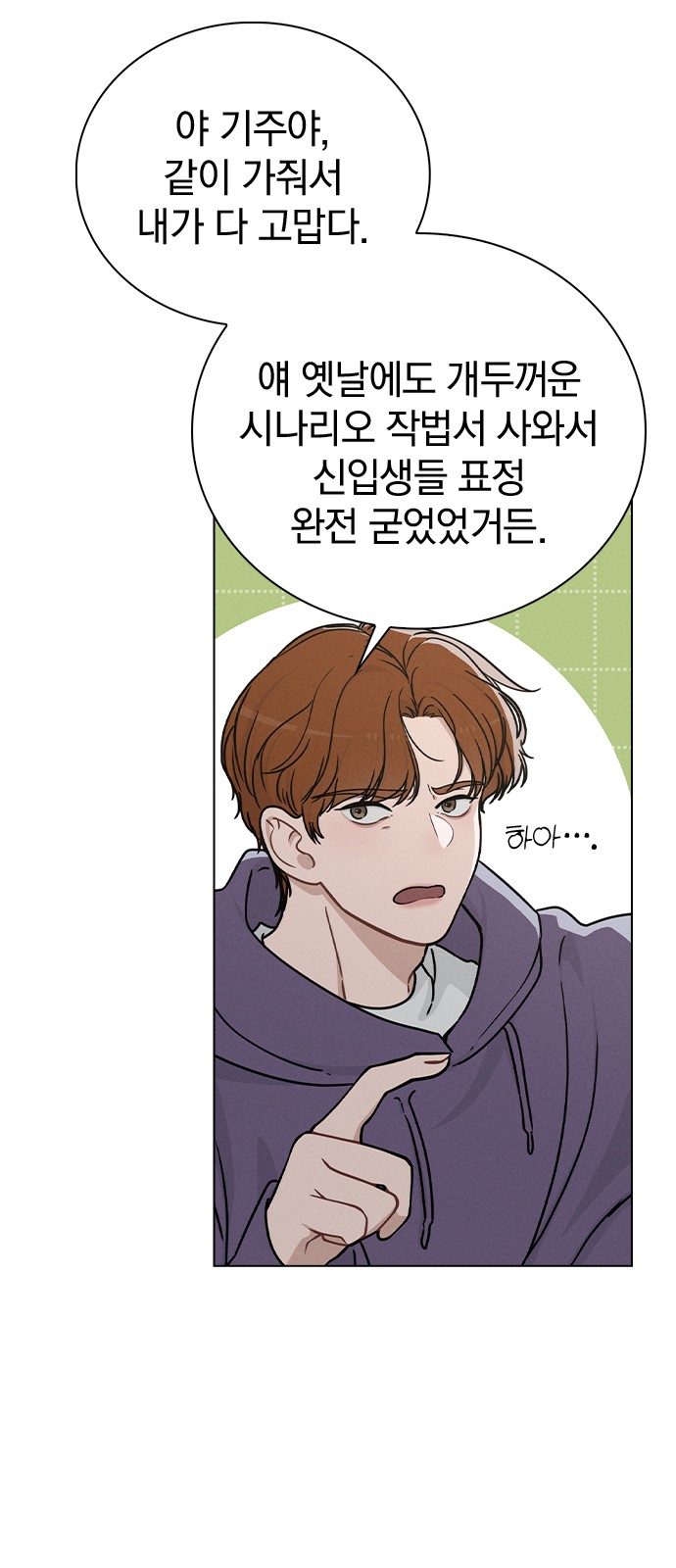 10 페이지
