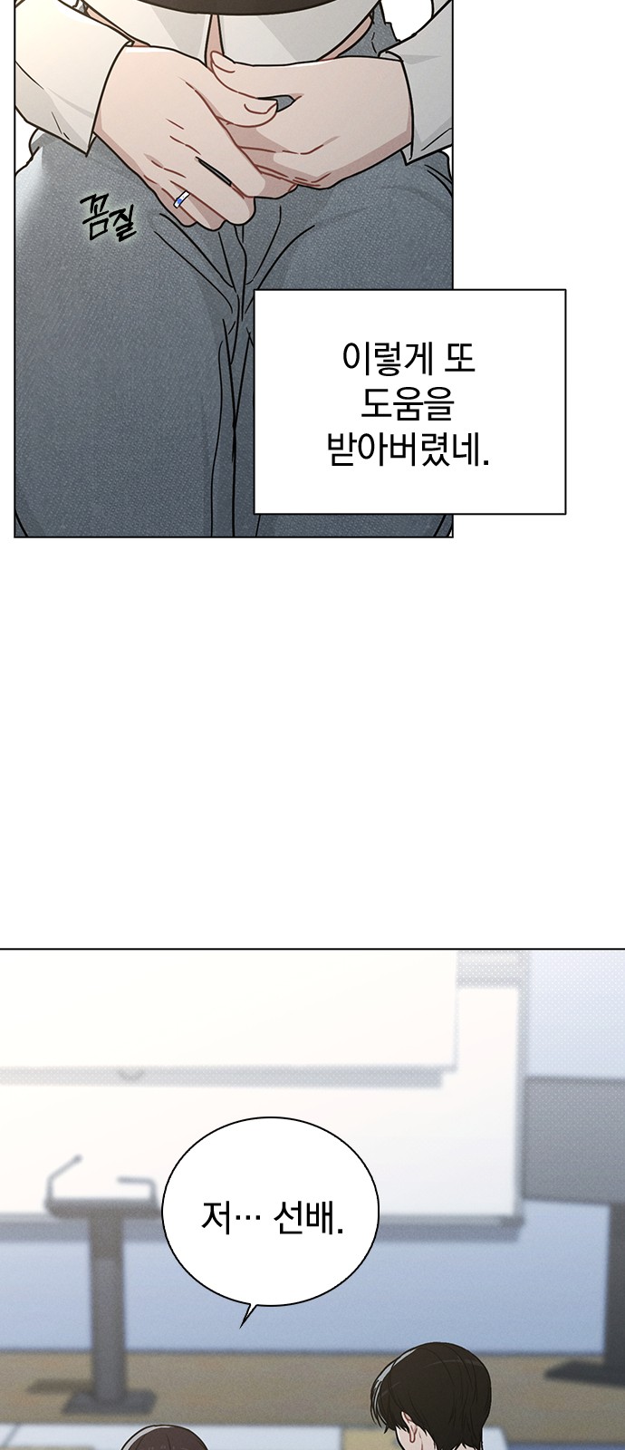 19 페이지