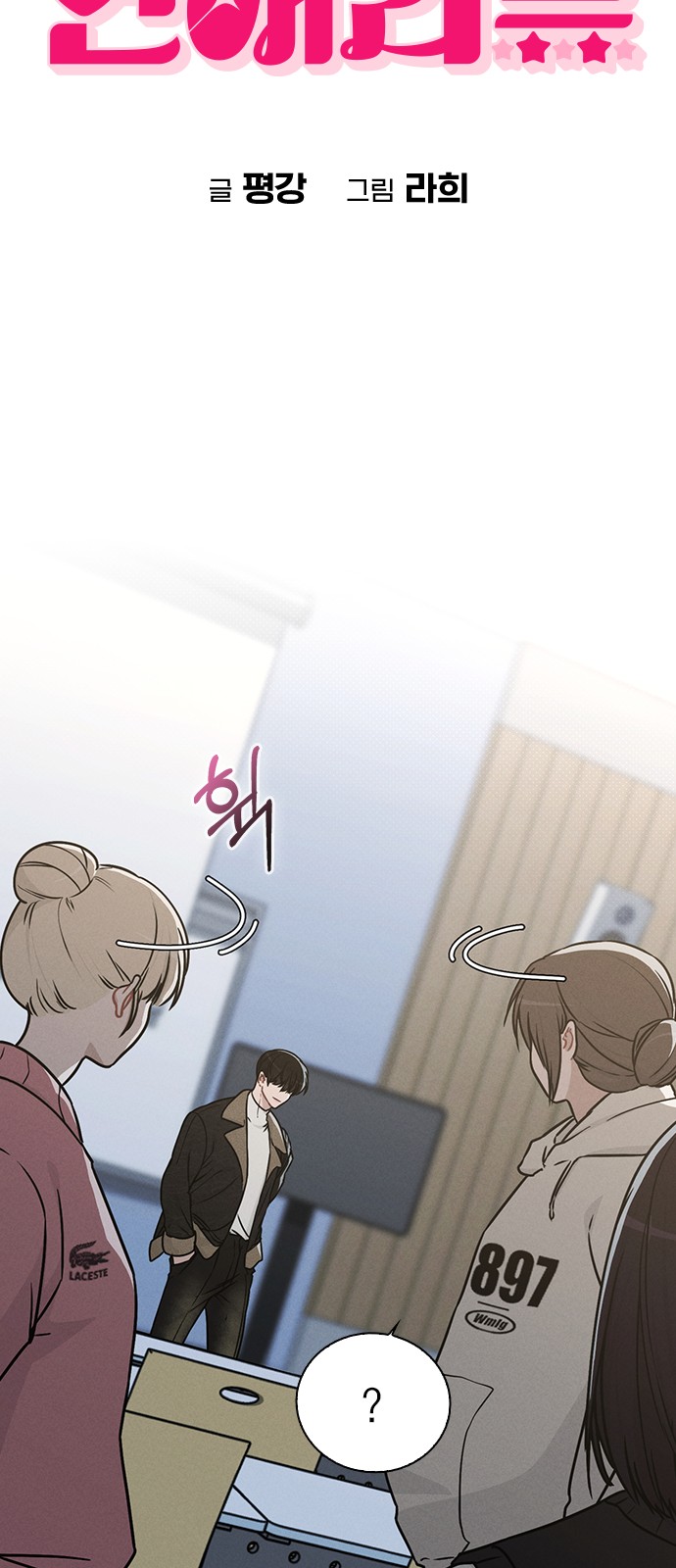 3 페이지