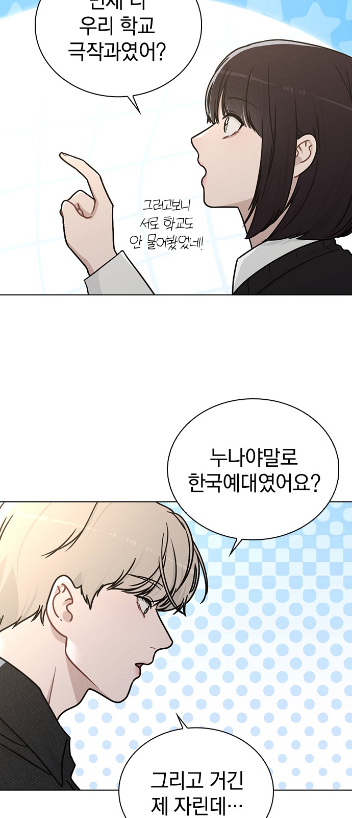 33 페이지