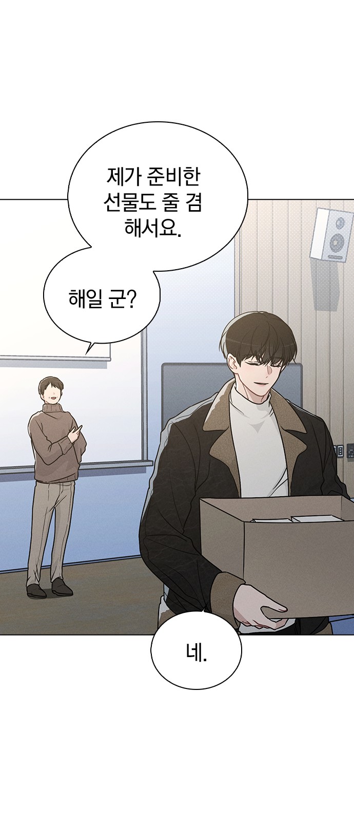 42 페이지