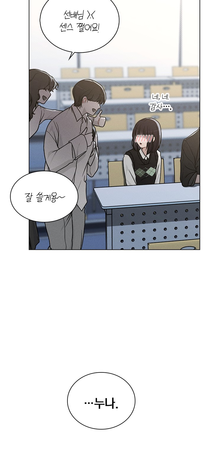 49 페이지