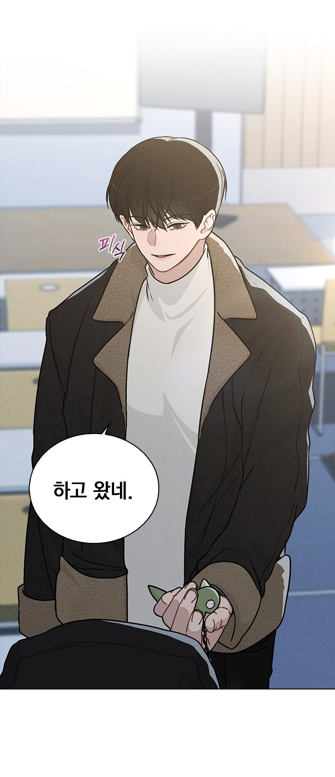 54 페이지