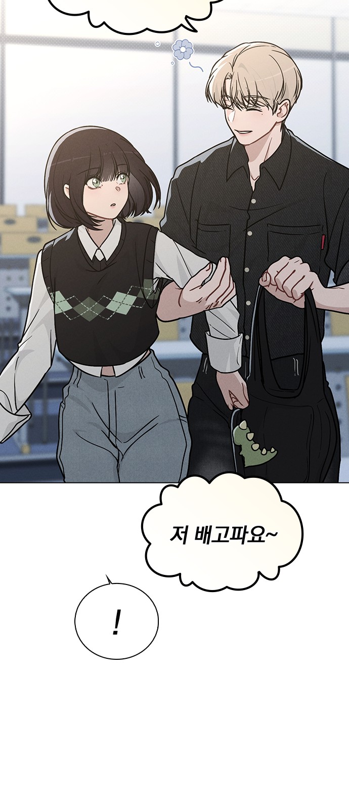 60 페이지