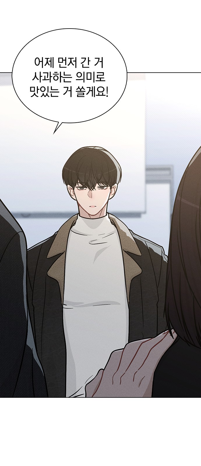 61 페이지