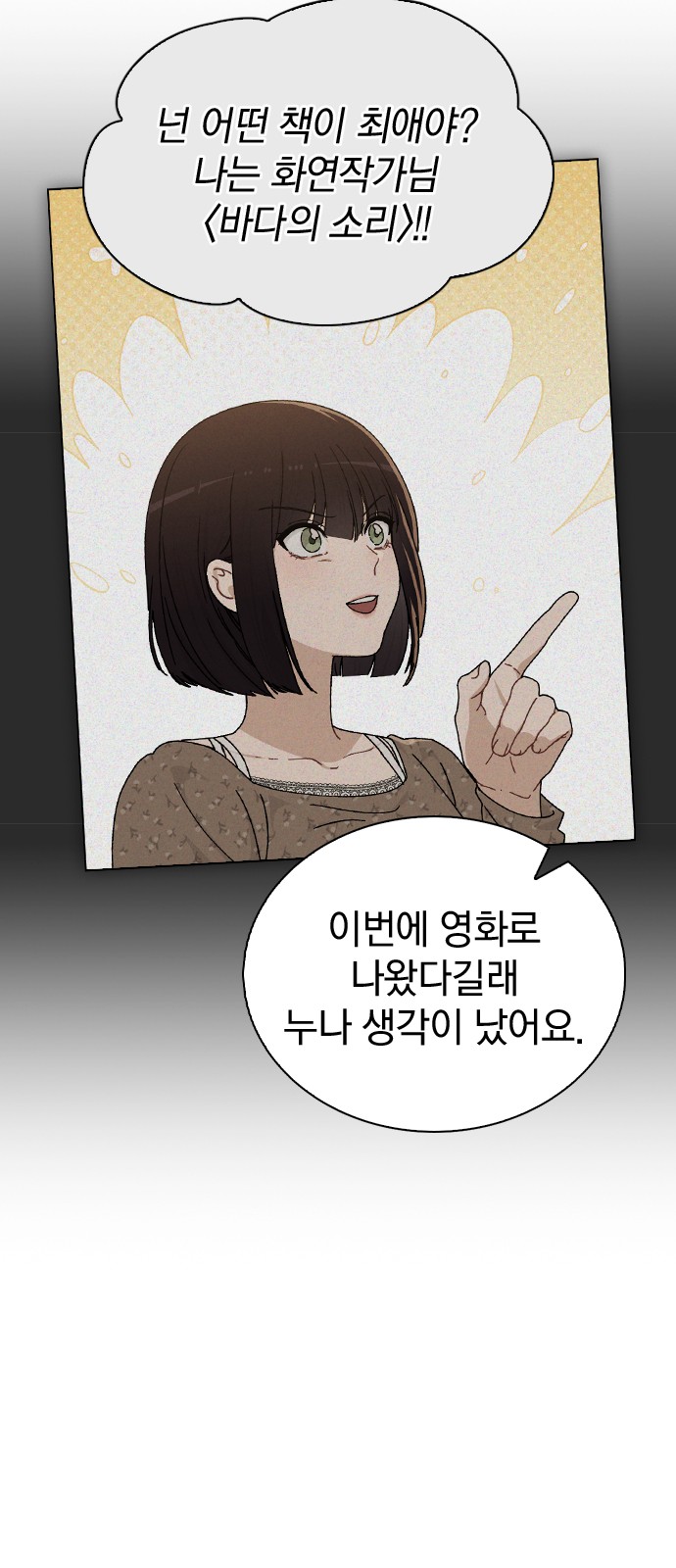 50 페이지