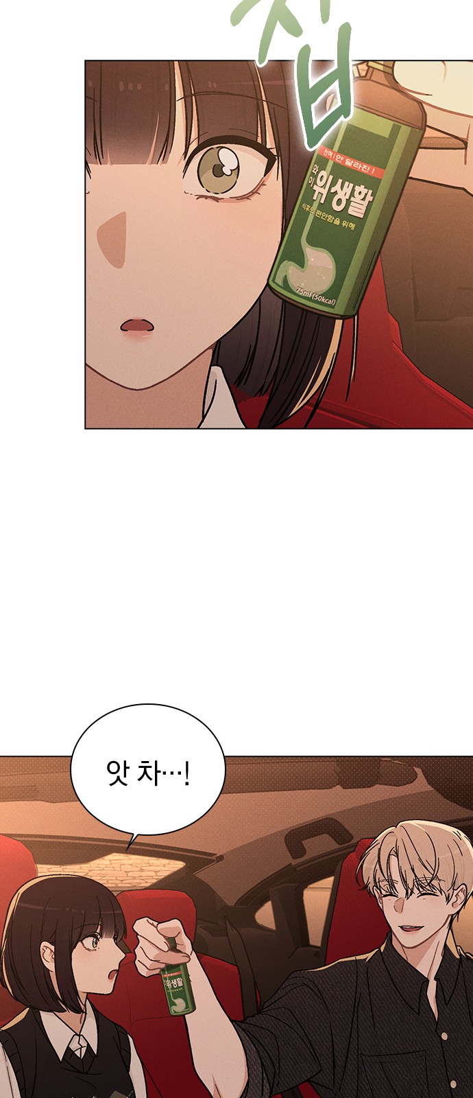 62 페이지
