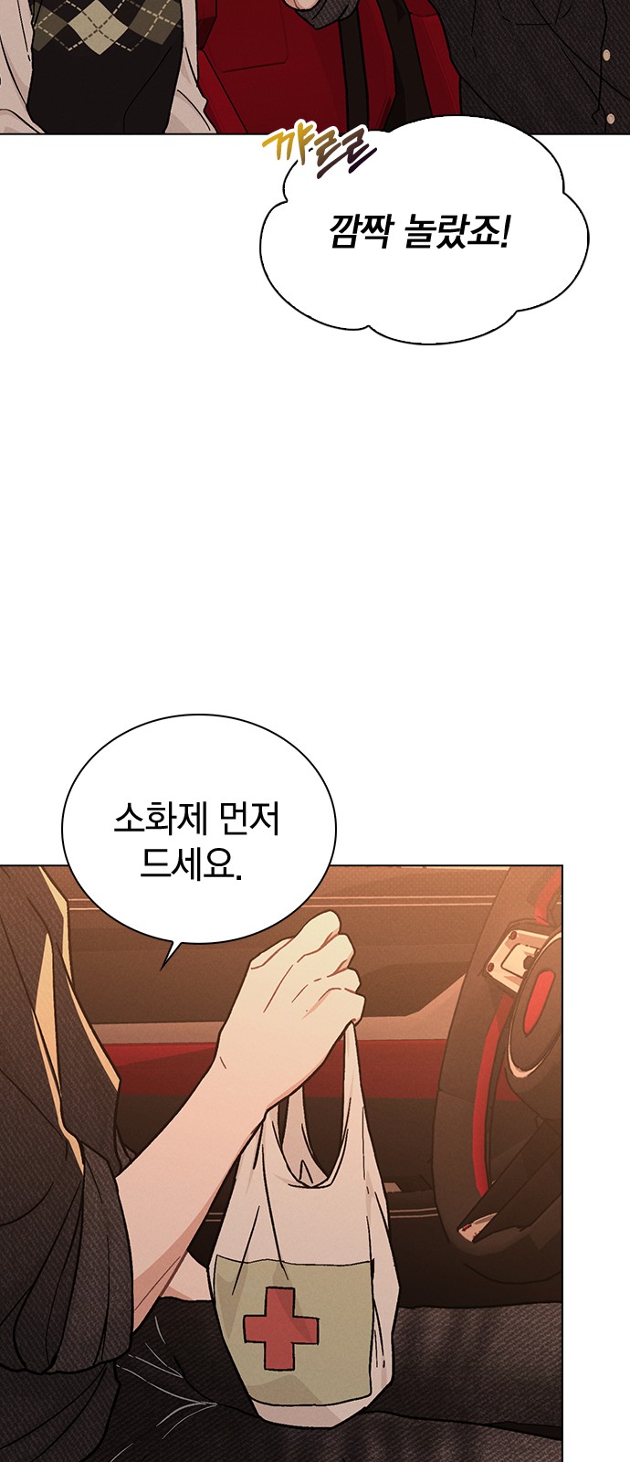 63 페이지