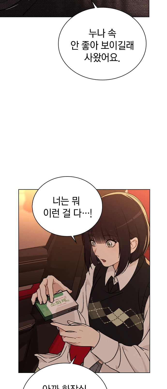 64 페이지