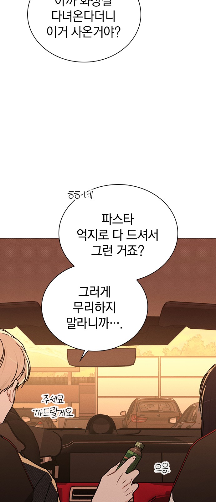 65 페이지