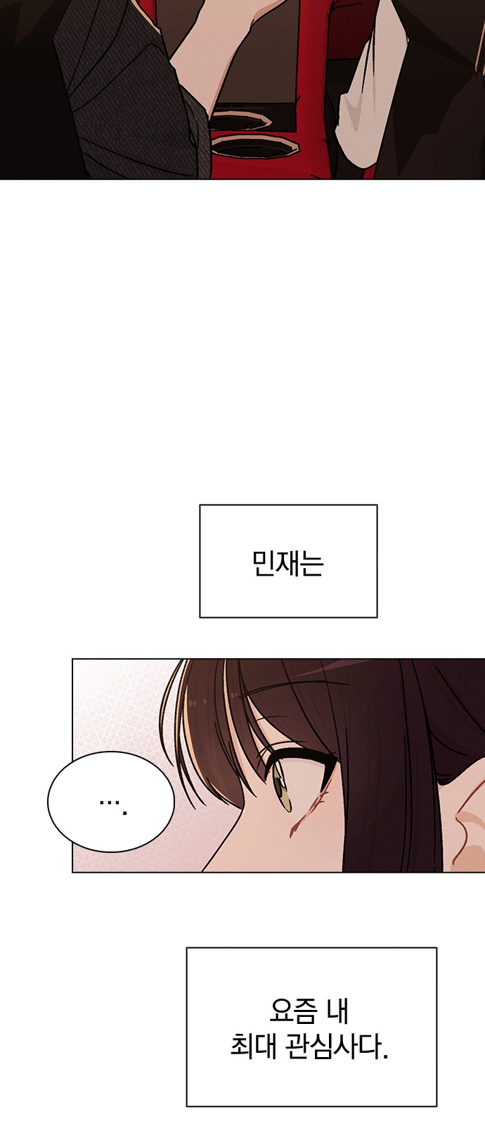 66 페이지