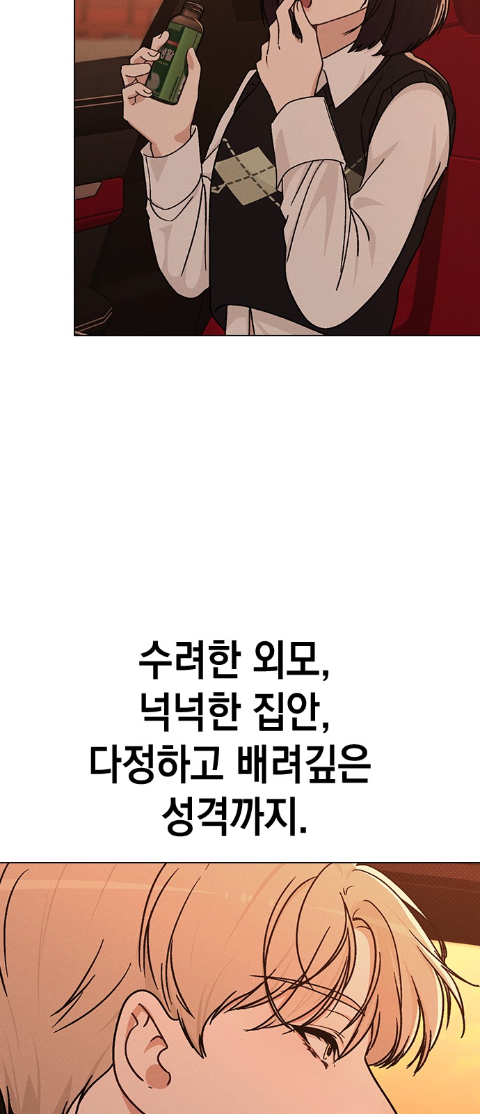 70 페이지