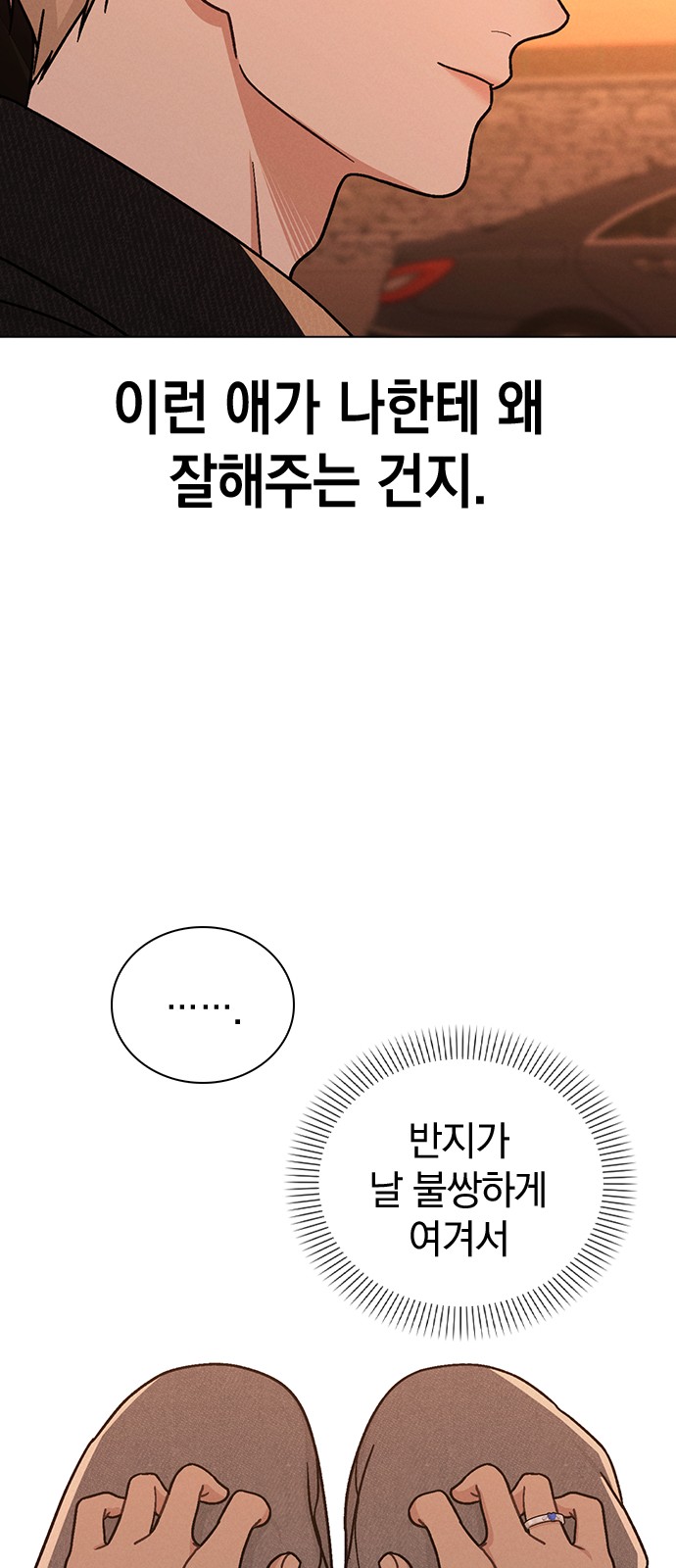 71 페이지