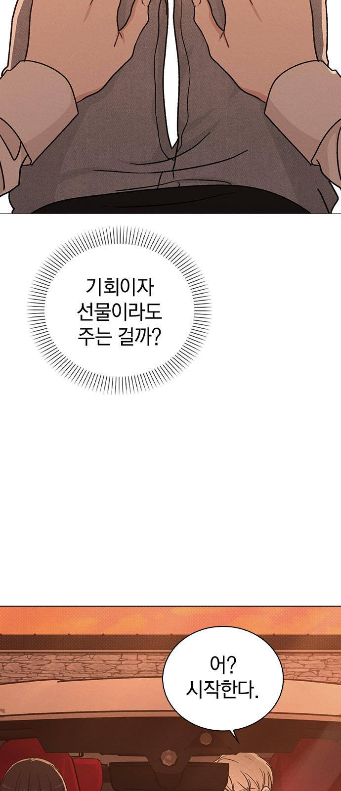72 페이지