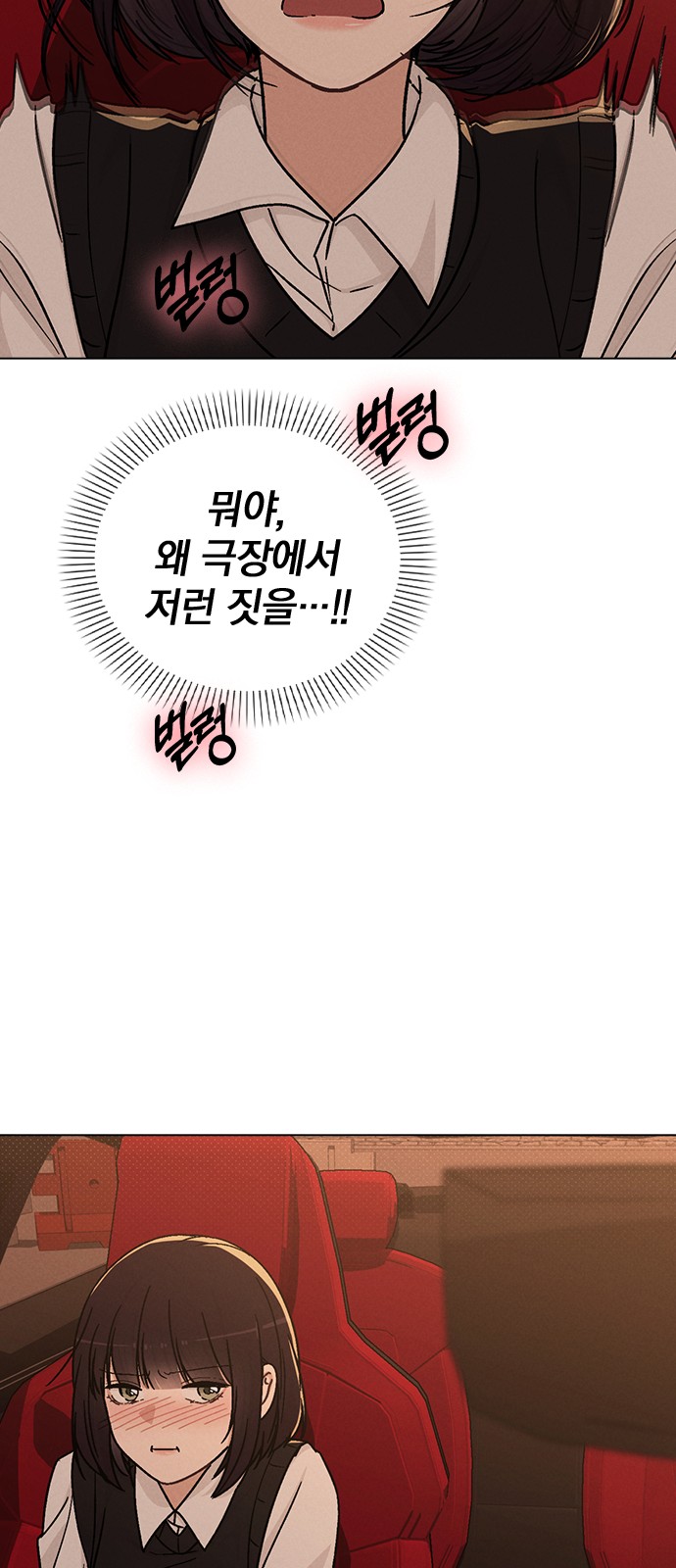 80 페이지