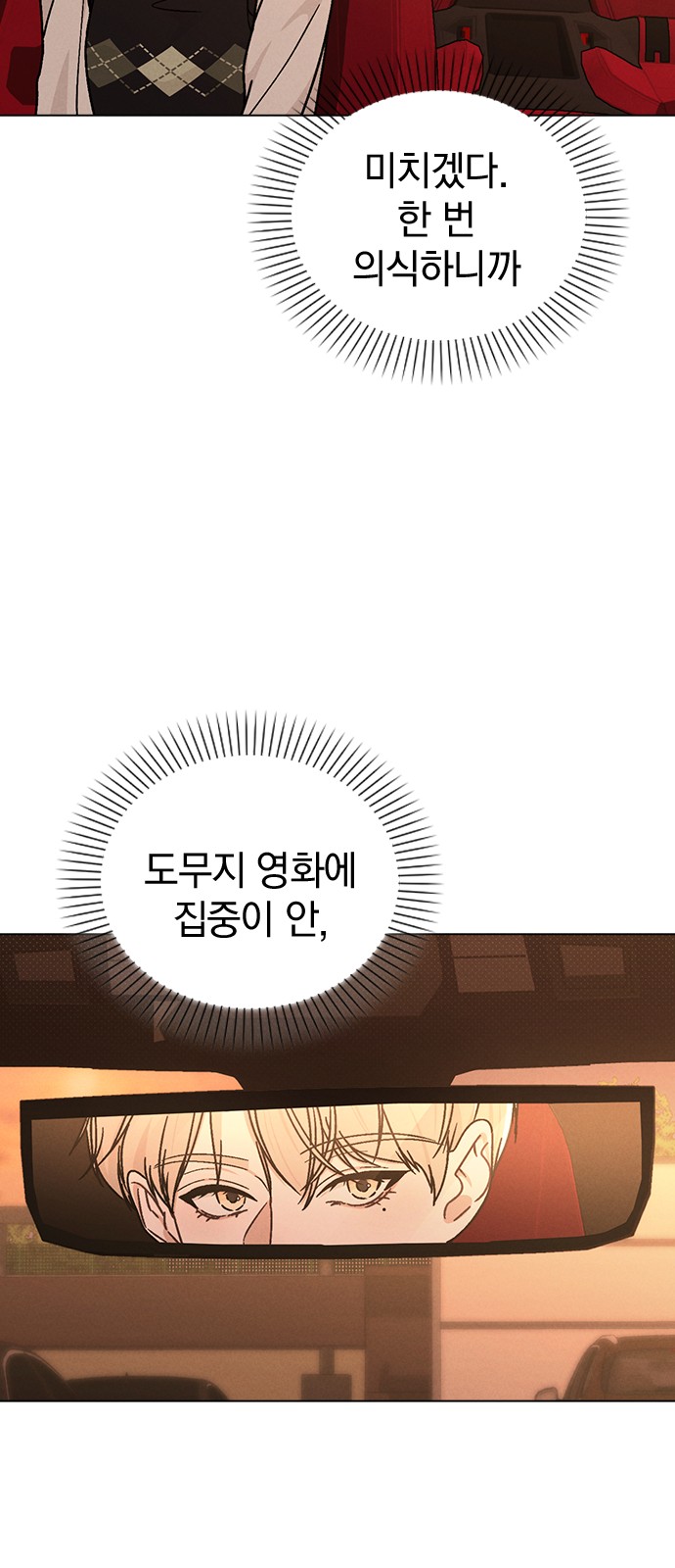 81 페이지