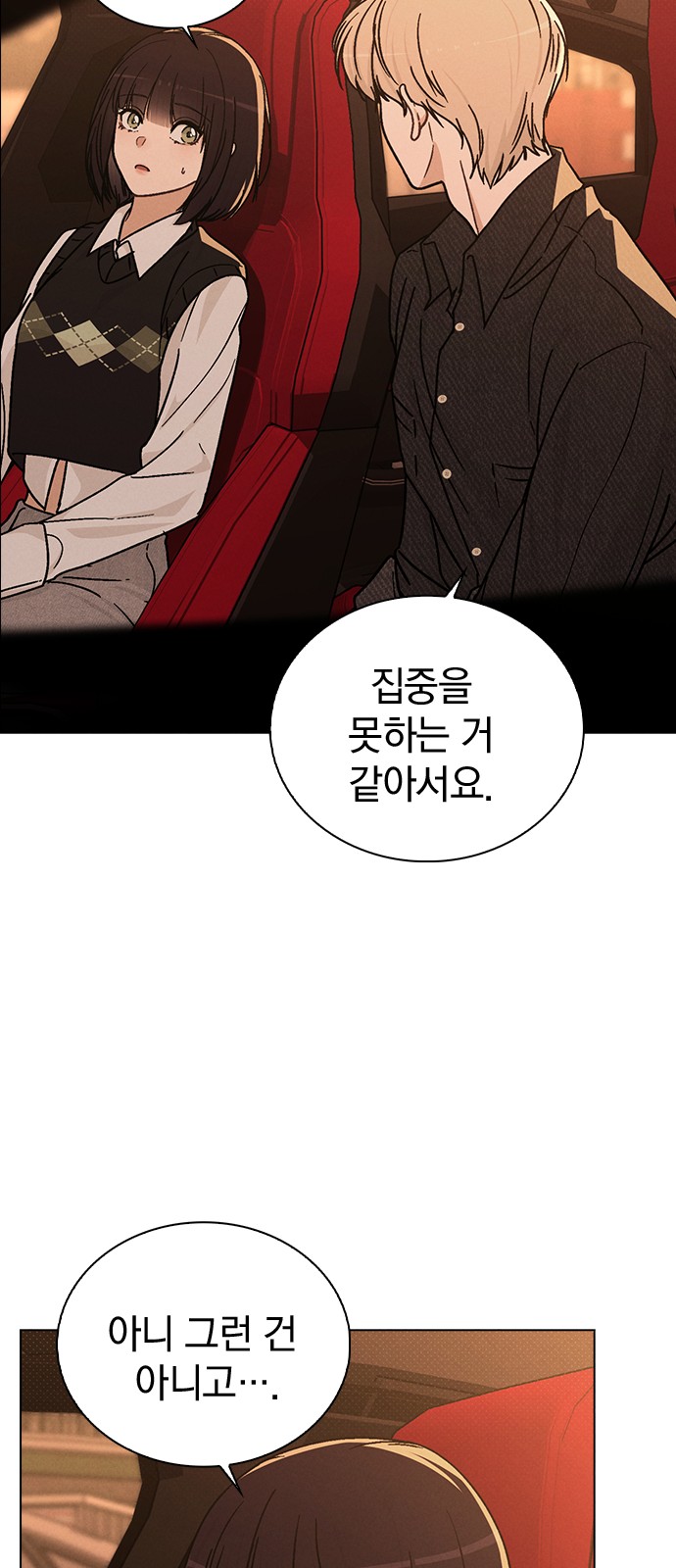 84 페이지