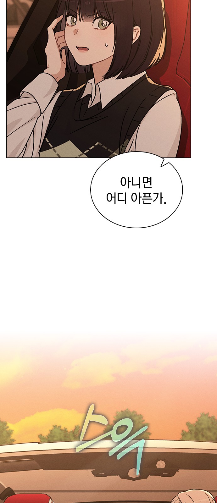 85 페이지