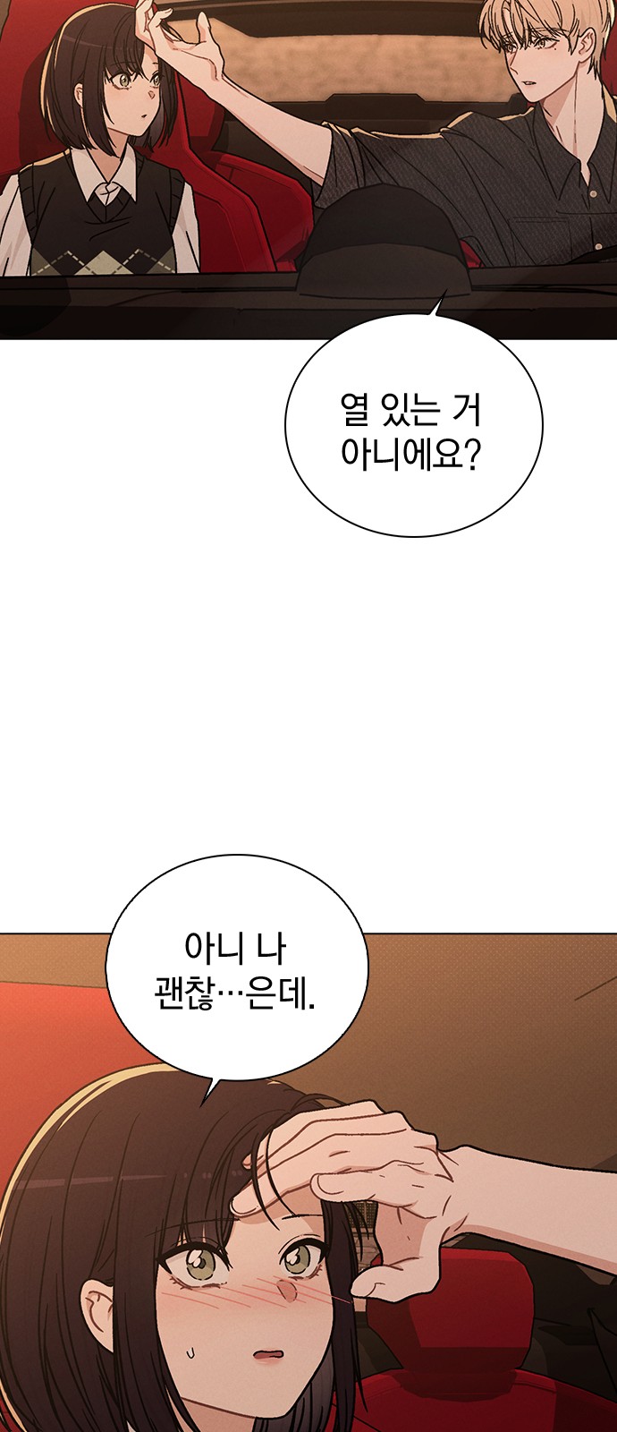 86 페이지