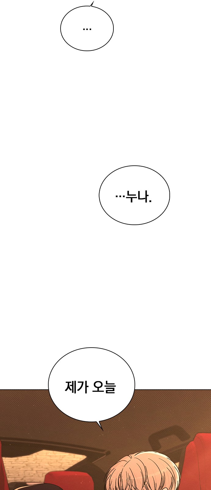 89 페이지