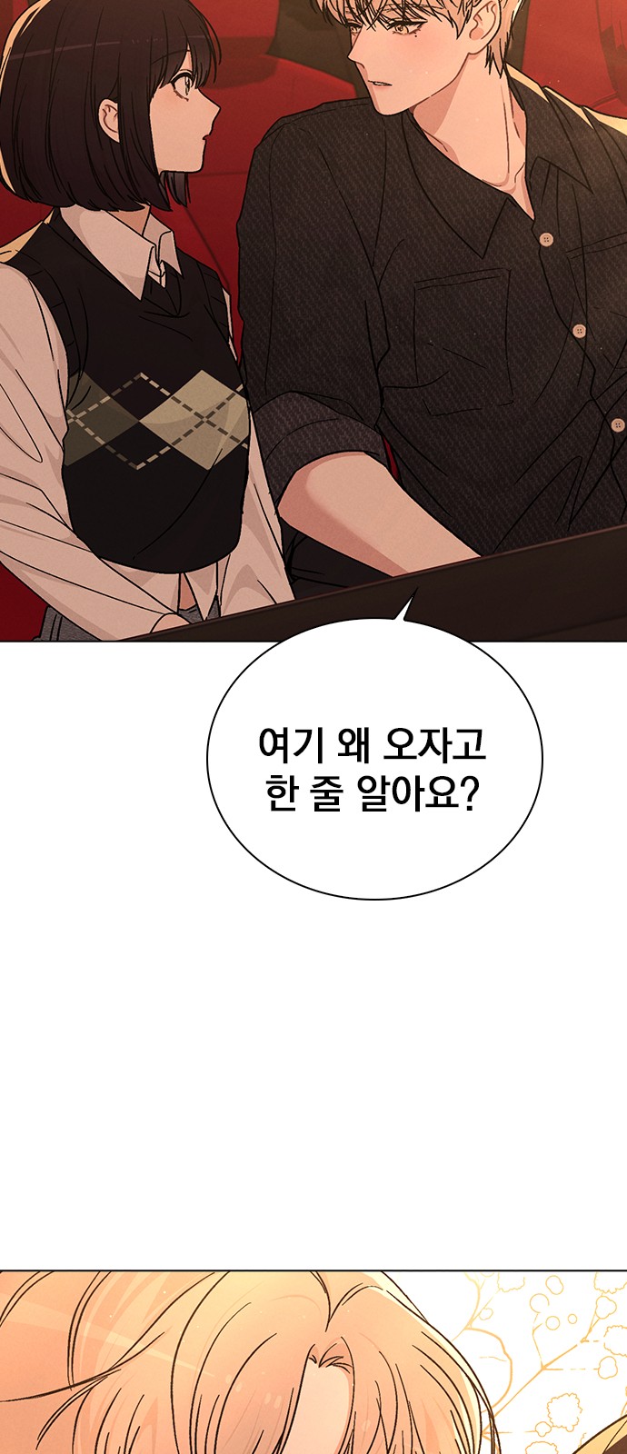 90 페이지