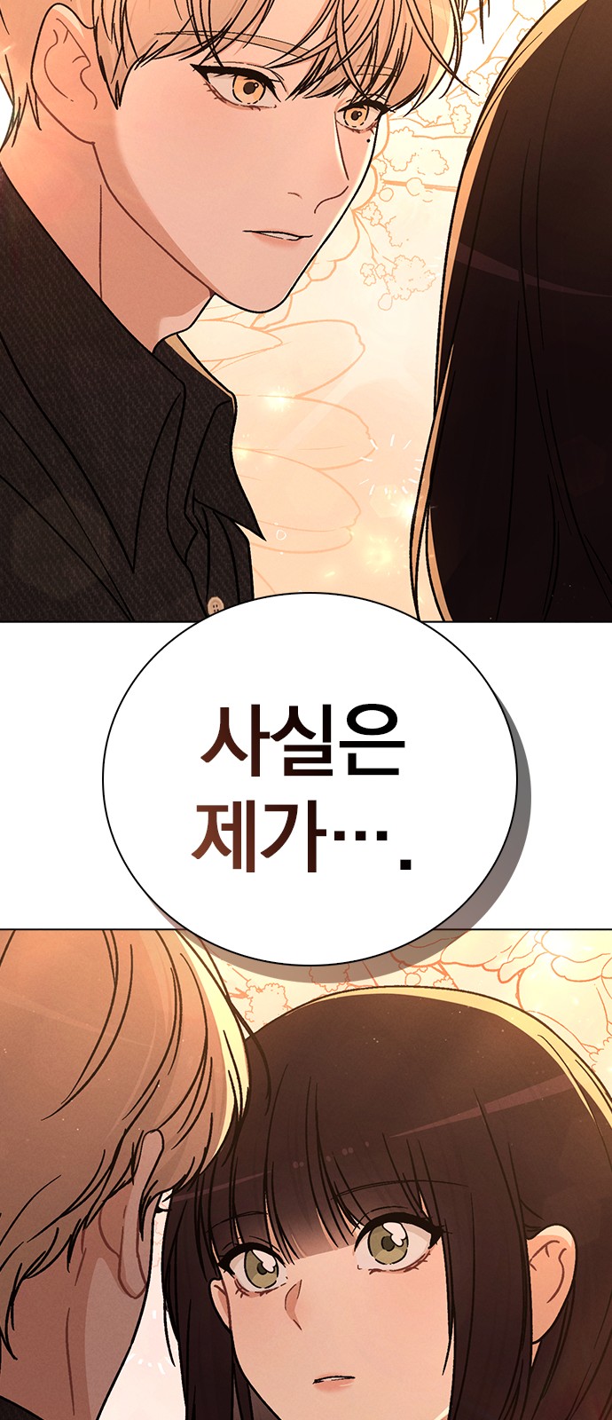 91 페이지